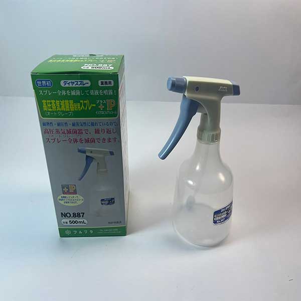 Harada Autoclavable Sprayer Bottle